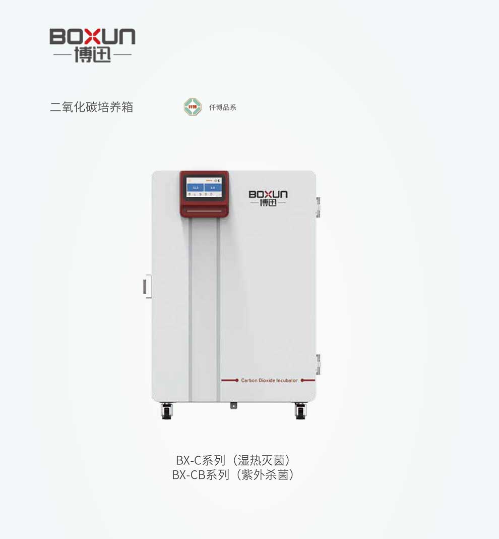 BX-C，BX-CB系列-彩1.jpg